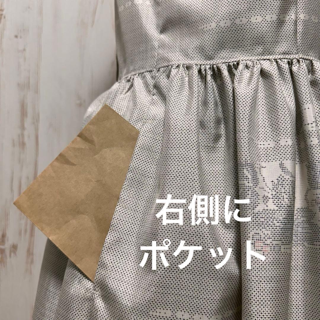 着物リメイク 大島紬(7マルキ)から袖なしカシュクールワンピース(M)