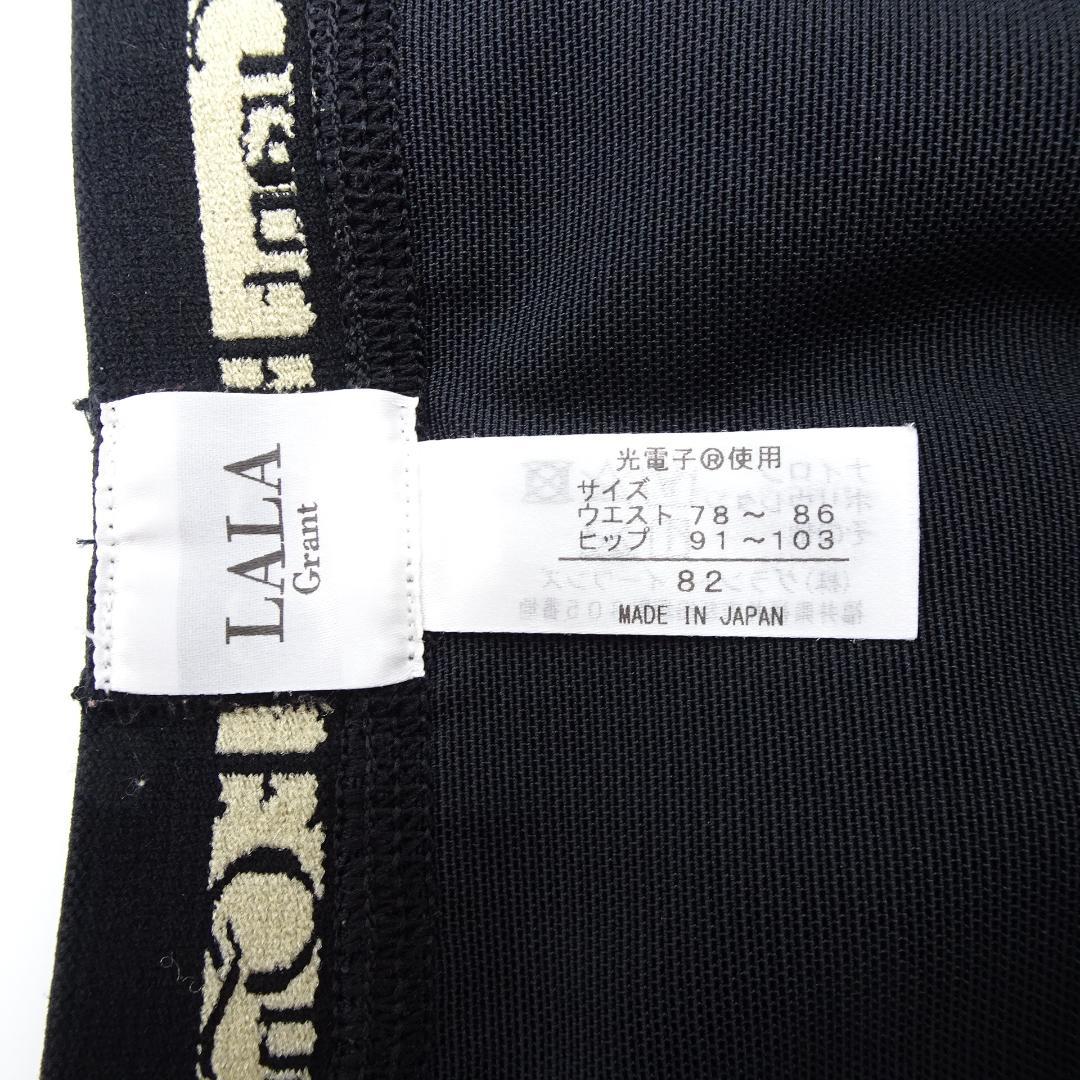 グラントイーワンズ　ドレナージスパッツⅡ　ブラック　82　美品