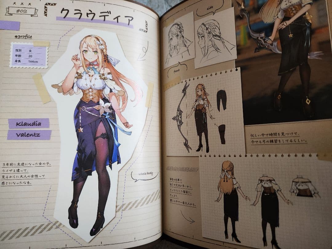 【動作良好】ライザのアトリエ2 プレミアムボックス ゲーマーズ ver