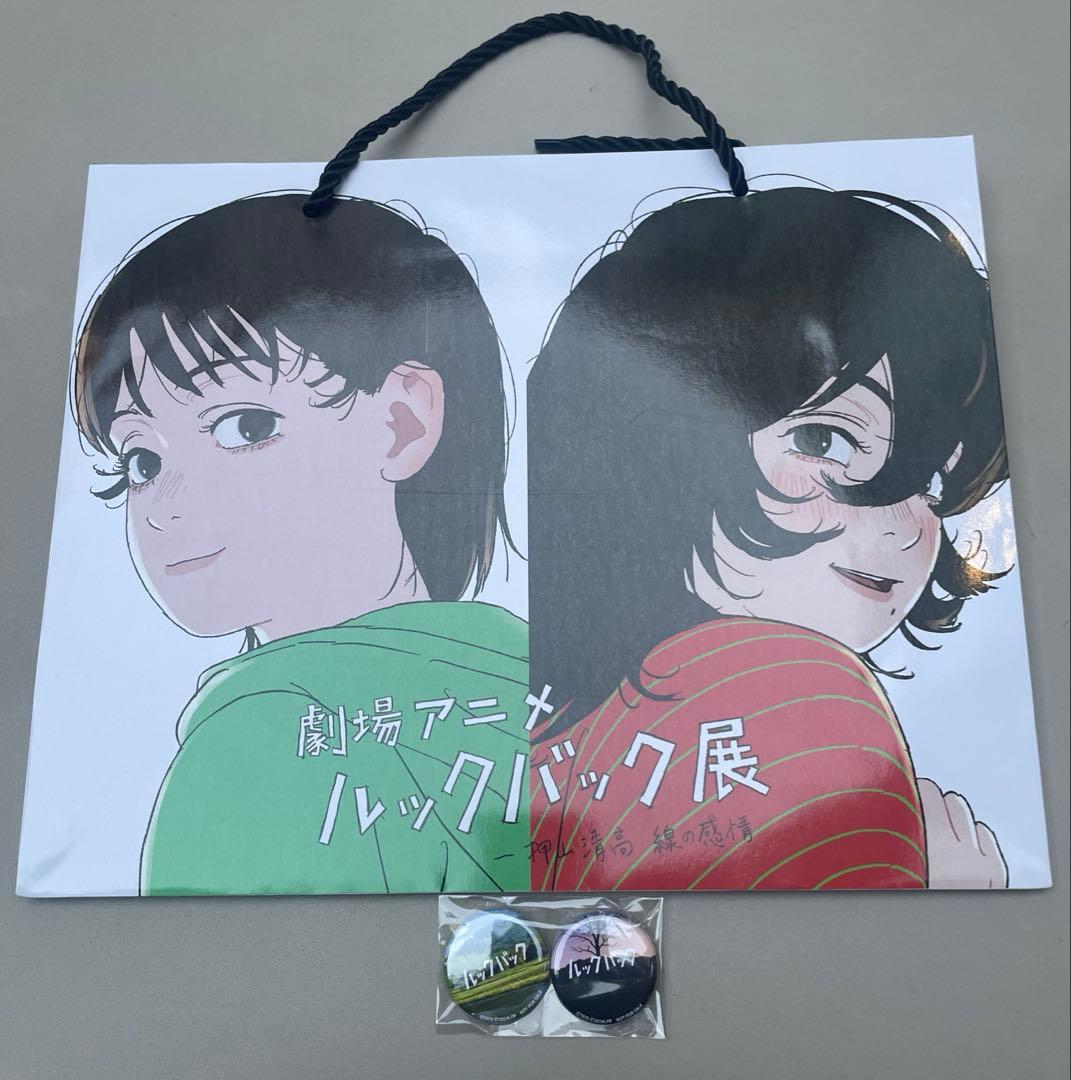 【数量限定】ルックバック オリジナルサウンドトラック レコード 特典・おまけ付