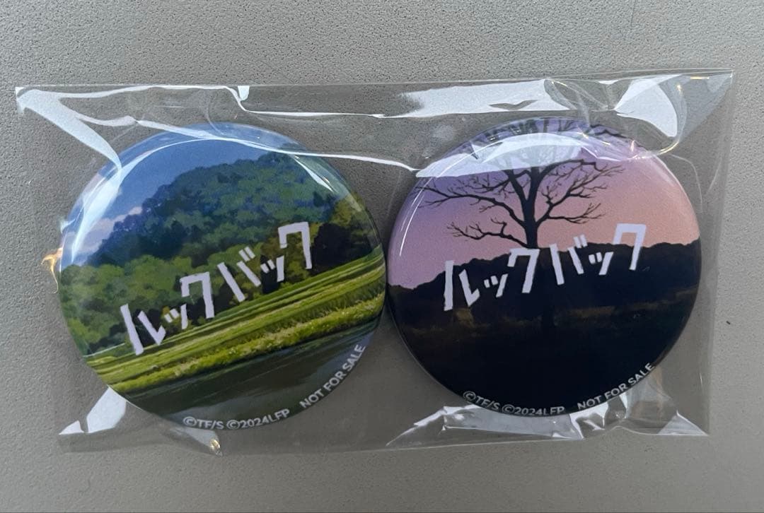 【数量限定】ルックバック オリジナルサウンドトラック レコード 特典・おまけ付