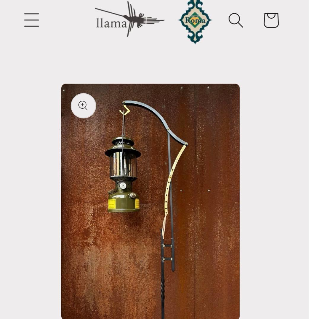 llama ランタンスタンド Lサイズ ギミック Type brass 真鍮