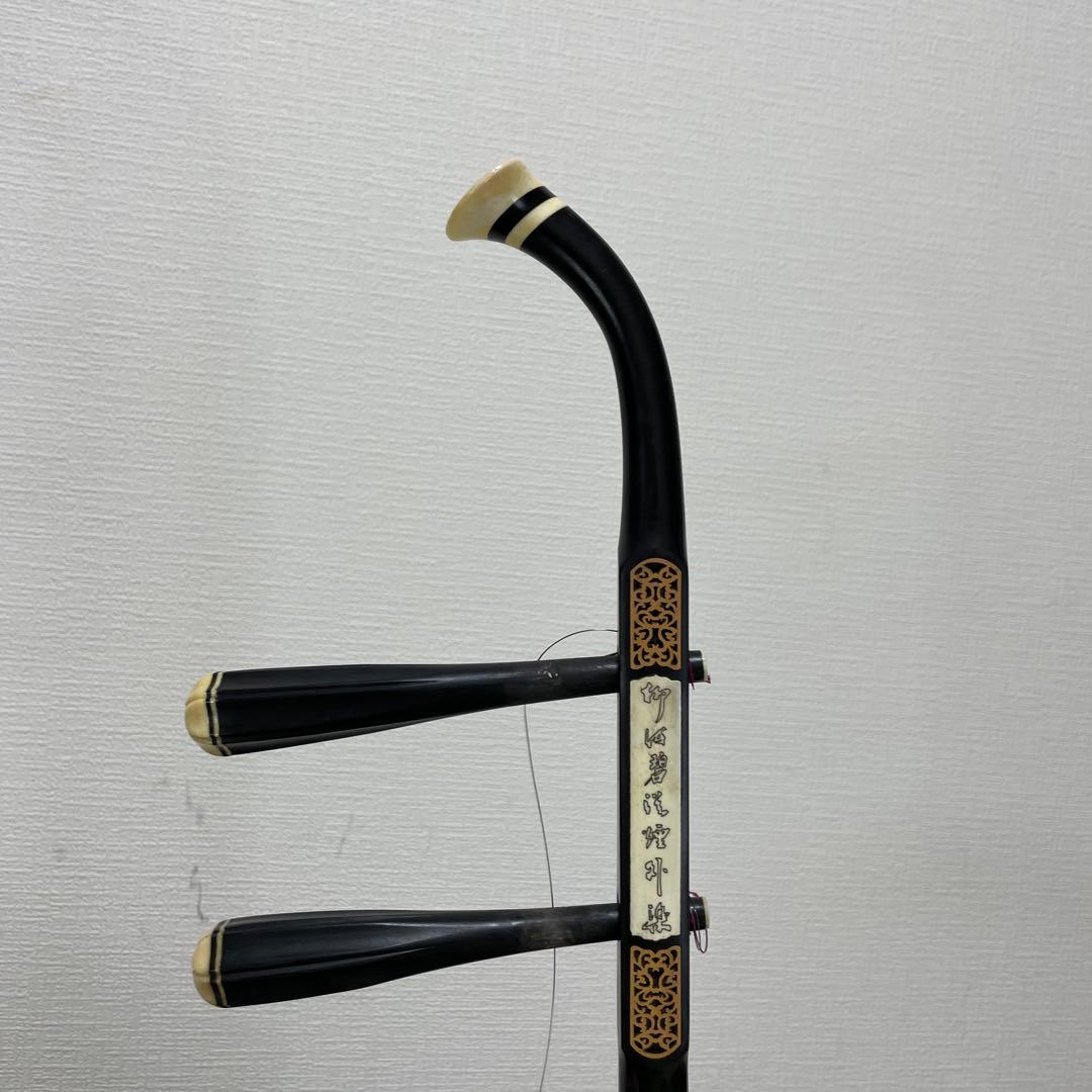 高級 二胡 張源精制 弦楽器 民族楽器 ハードケース 弓付属 和楽器 本革