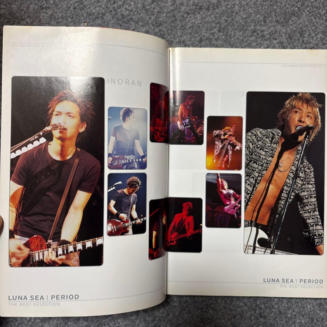 ルナシー ピリオド