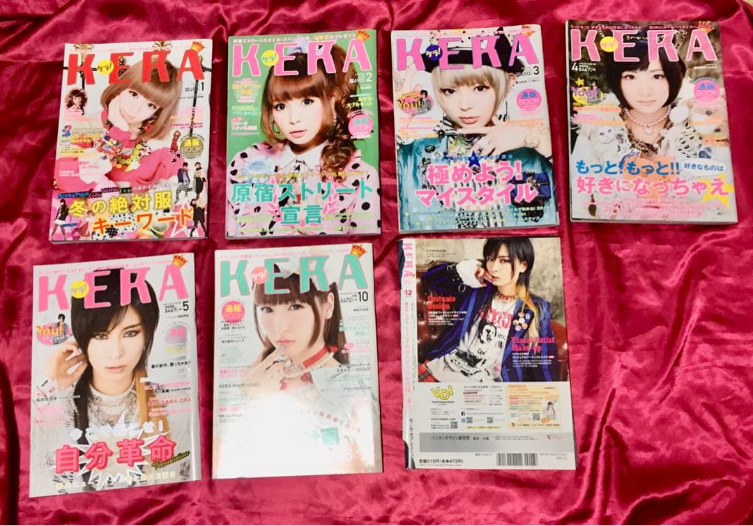 ７冊セット■送料無料KERAケラ！2014年まとめ売りゴスロリータ雑誌