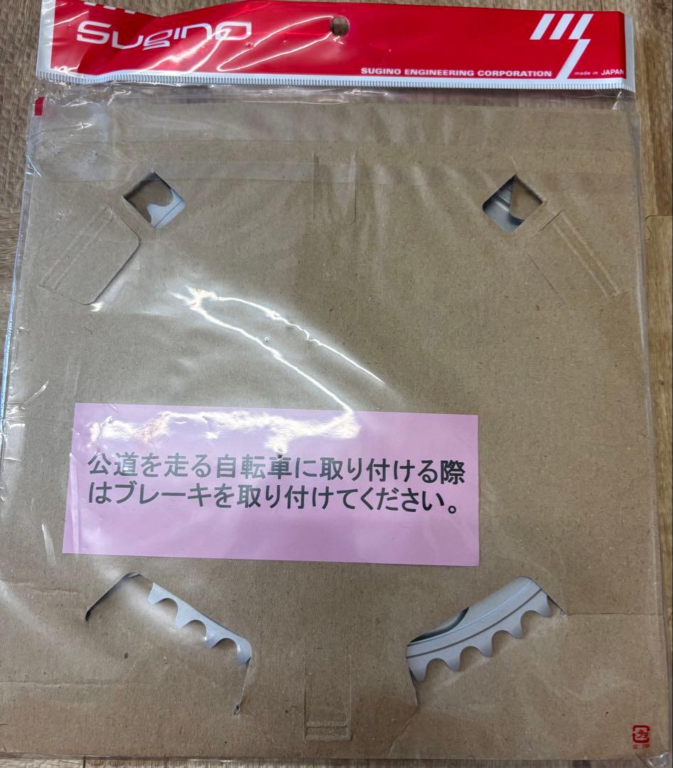 スギノ　禅　ゼン　チェーンリング　53T 新品未使用未開封