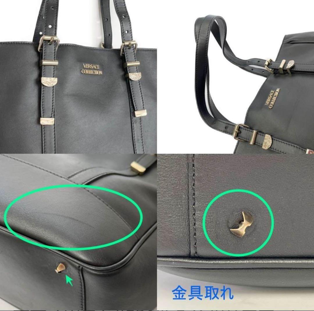 y*o様 ベルサーチ黒の合成皮革トートバッグ