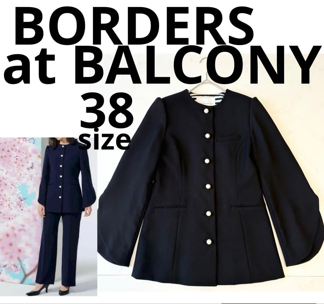 最終価格✨ ボーダーズアットバルコニー パール ノーカラー 黒 ジャケット