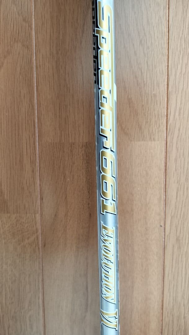 おまけ付きブリジストンJGR　ドライバー3W5W 3本セット　スピーダーエボ6