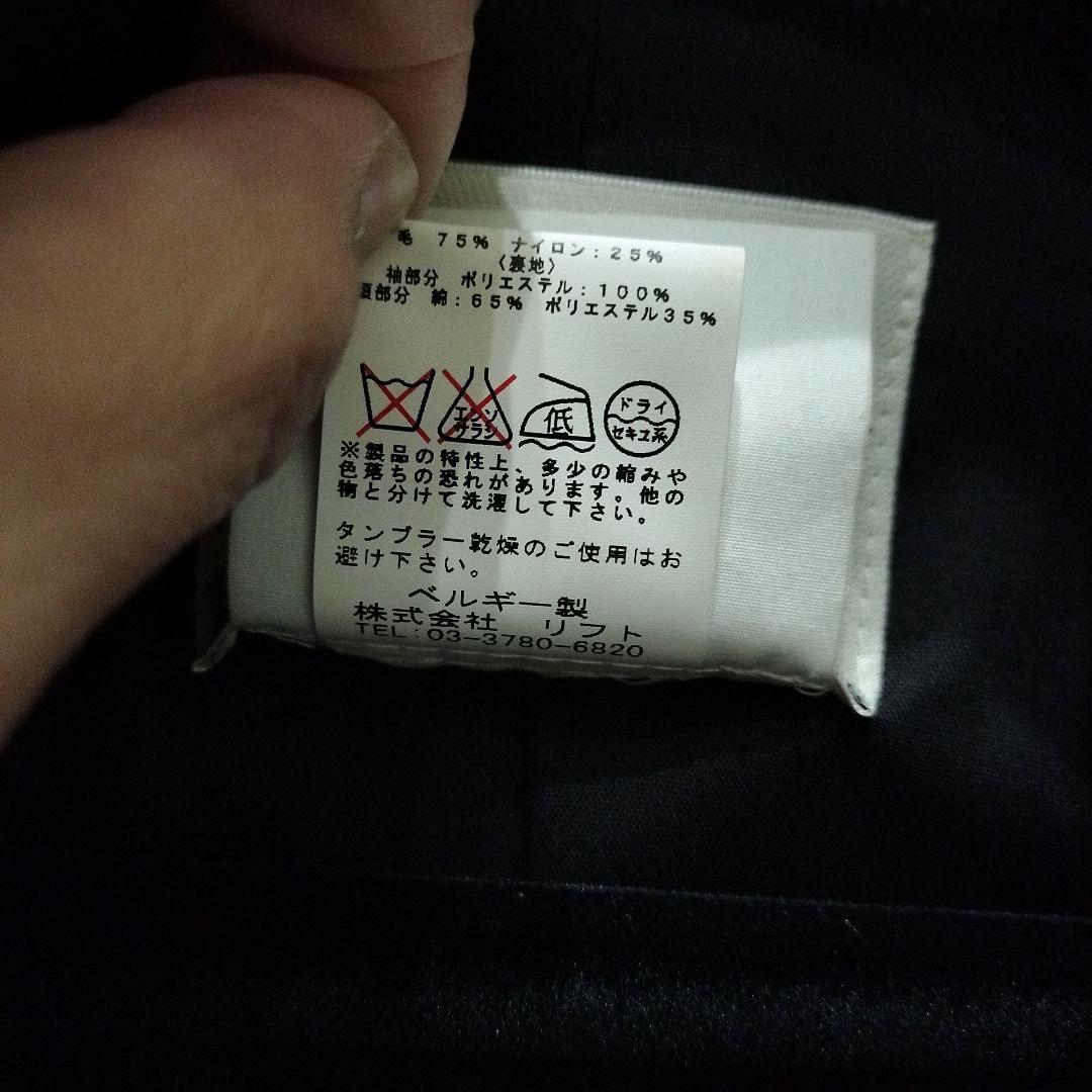 STEPHAN SCHNEIDER コート サイズ5 ブルーグレー