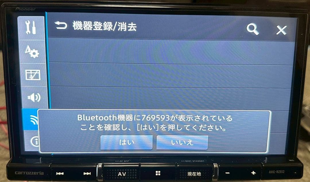 カーナビ AVIC-RZ512 PIONEER S/NO:BJTW004283JP