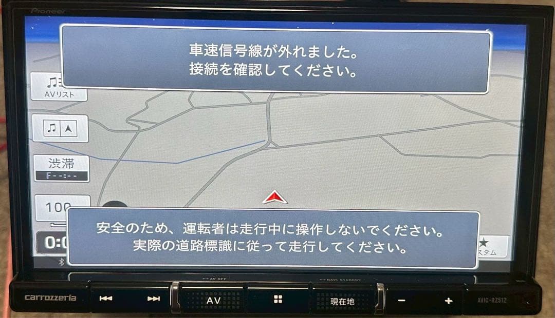 カーナビ AVIC-RZ512 PIONEER S/NO:BJTW004283JP