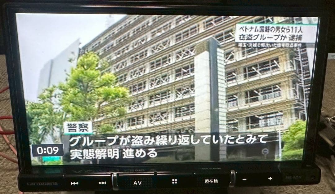 カーナビ AVIC-RZ512 PIONEER S/NO:BJTW004283JP