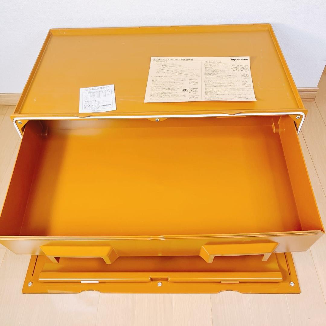 専用 タッパーウェア スーパーチェストワイド セピアカラー 引出し2段