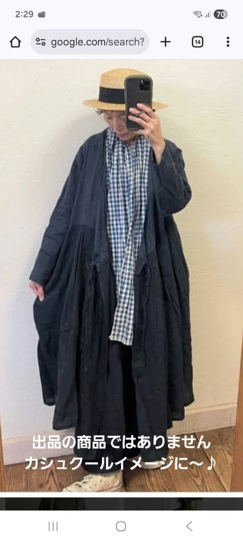 みーきさま専用♡a+koloni♡麻カシュクールワンピース♡