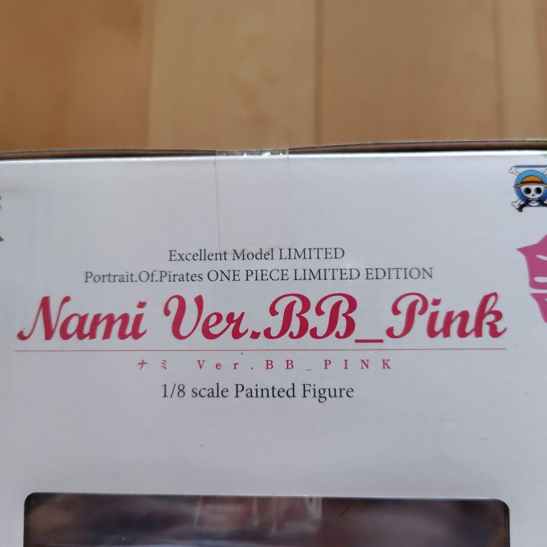 Nami Ver.BB Pink 1/8スケールフィギュア