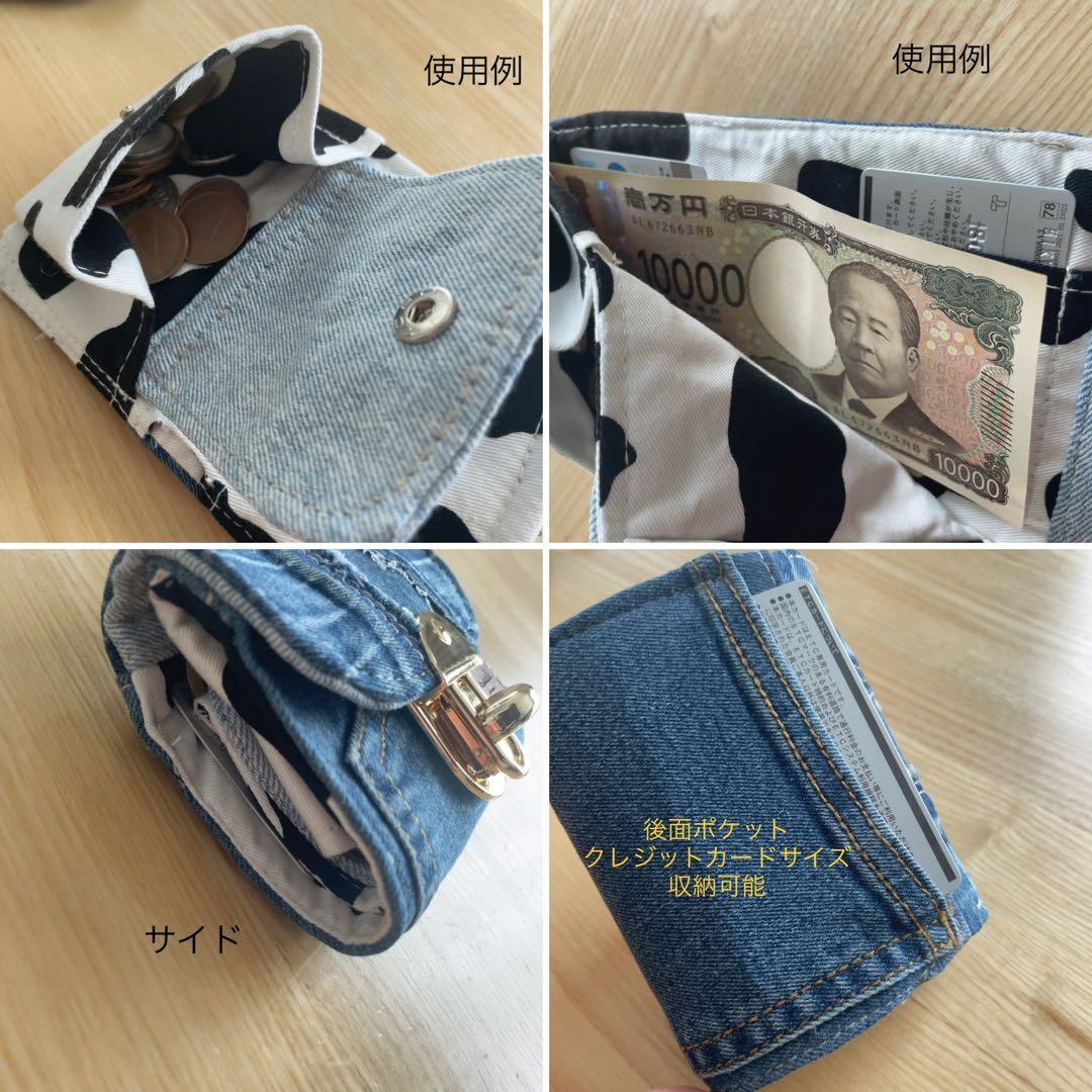 財布・ケース・小物入れ Azum