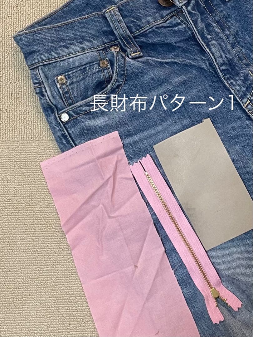 財布・ケース・小物入れ Azum