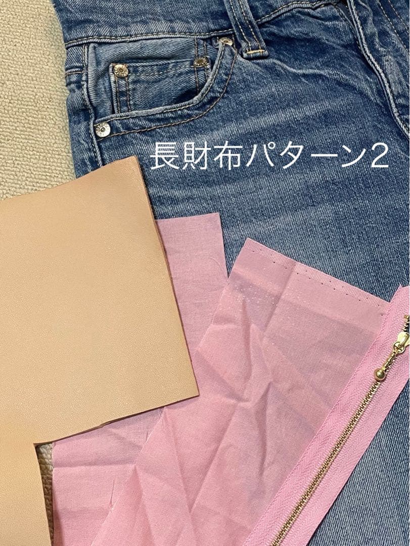 財布・ケース・小物入れ Azum