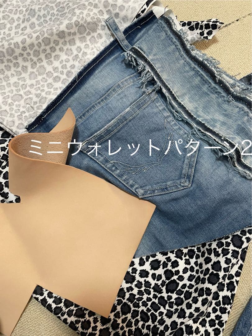 財布・ケース・小物入れ Azum