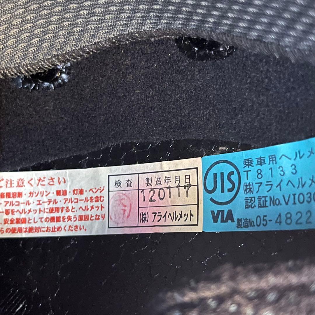 ハーレーダビッドソン　ヘルメット　snell 61.62センチ　マッドブラック