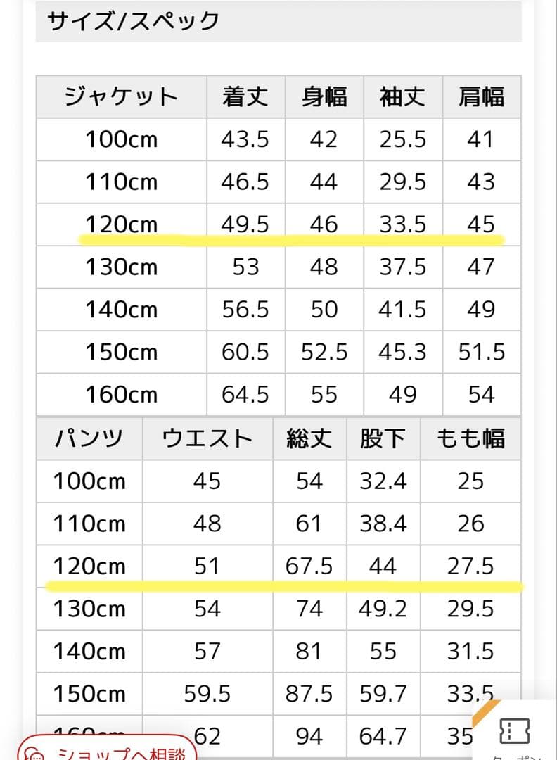 デビロック　フォーマルノーカラージャケット　セットアップ　シャツ付き