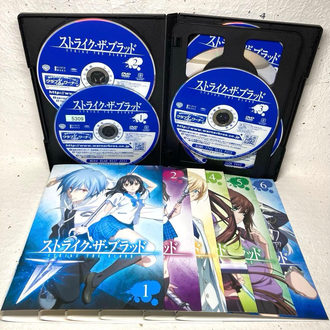 「ストライク・ザ・ブラッド」 DVD　Ⅰ～V +特別編 コンプリート 全32巻