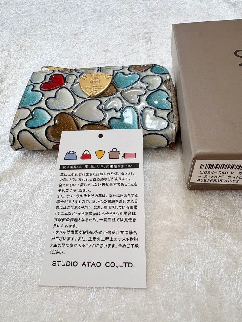 ATAO アタオ キーケース ベル ハッピーヴィトロ プラチナグラス ハート