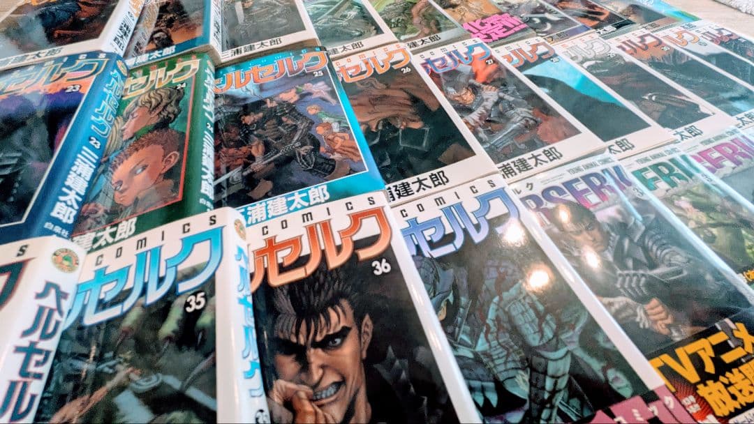 ベルセルク1〜42巻セット