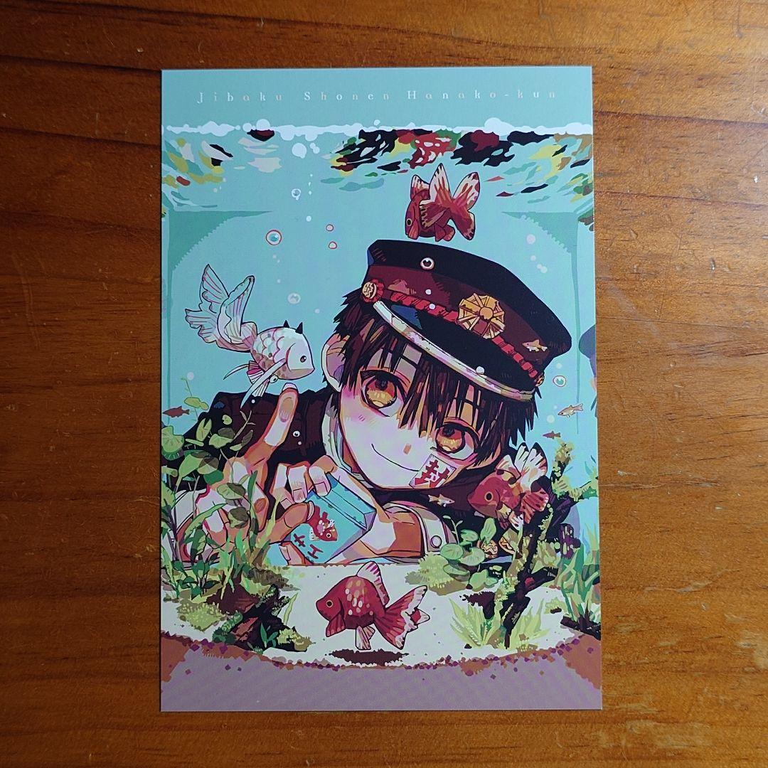 地縛少年花子くん　漫画　0~23巻セット　ポストカード付き