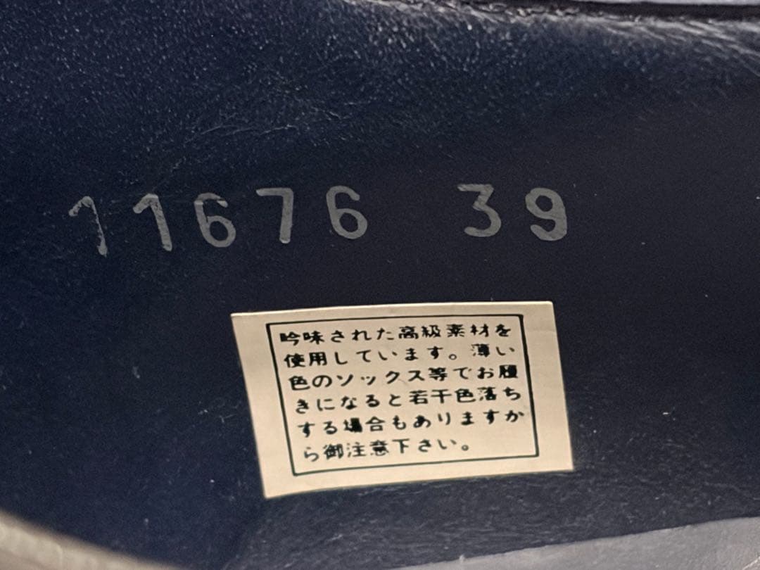 MAGNANNI マグナーニ、メンズ39, 黒、紐靴