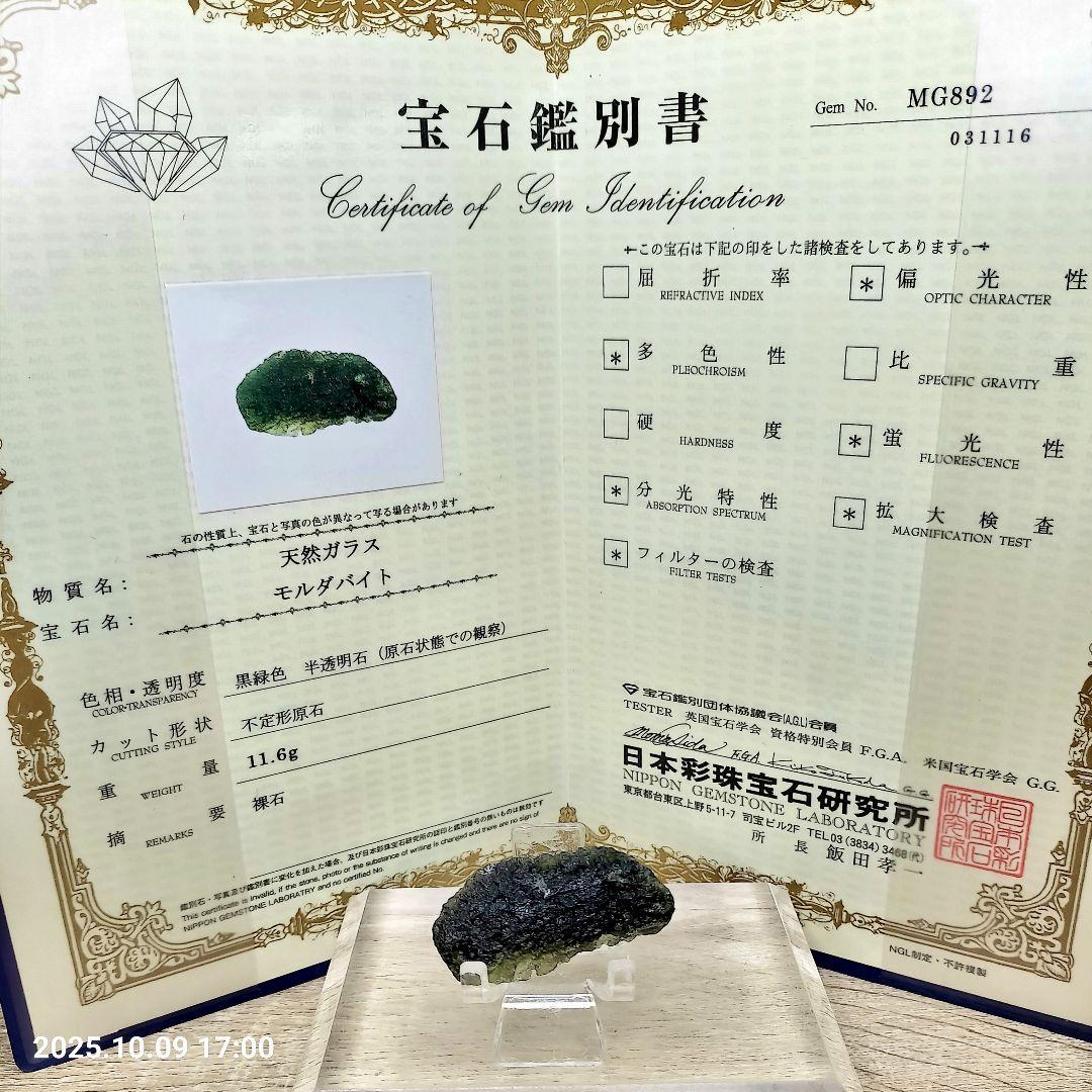 ぱぱおかか フォロー割引適用価格