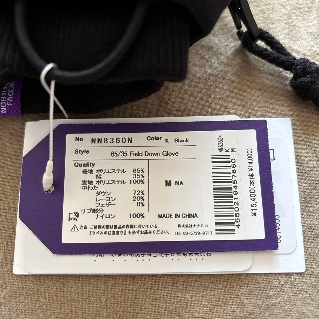 小物 65/35 Field Down Glove