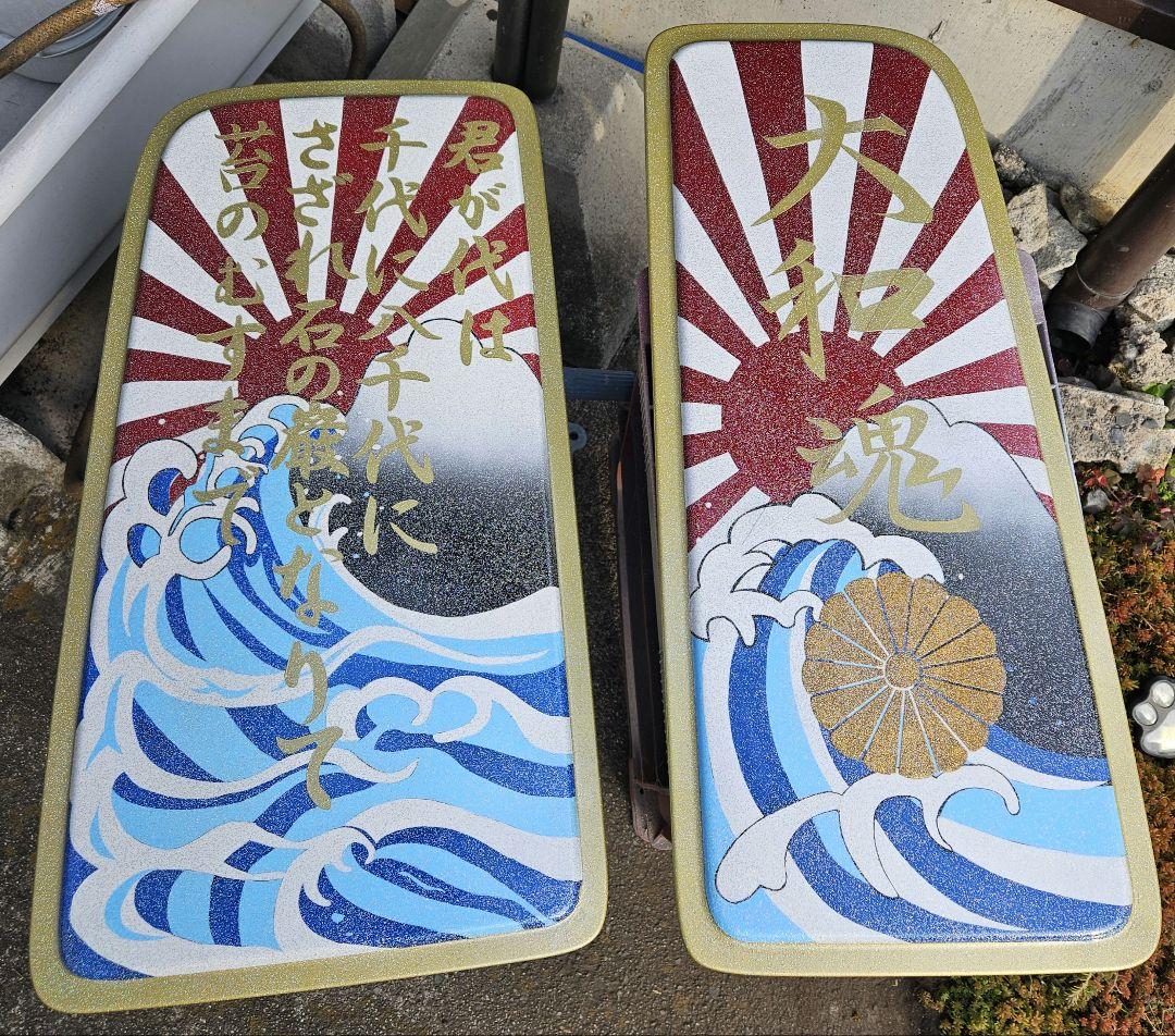 HINO　レンジャー　レンプロ　etc……寝台窓　外装品