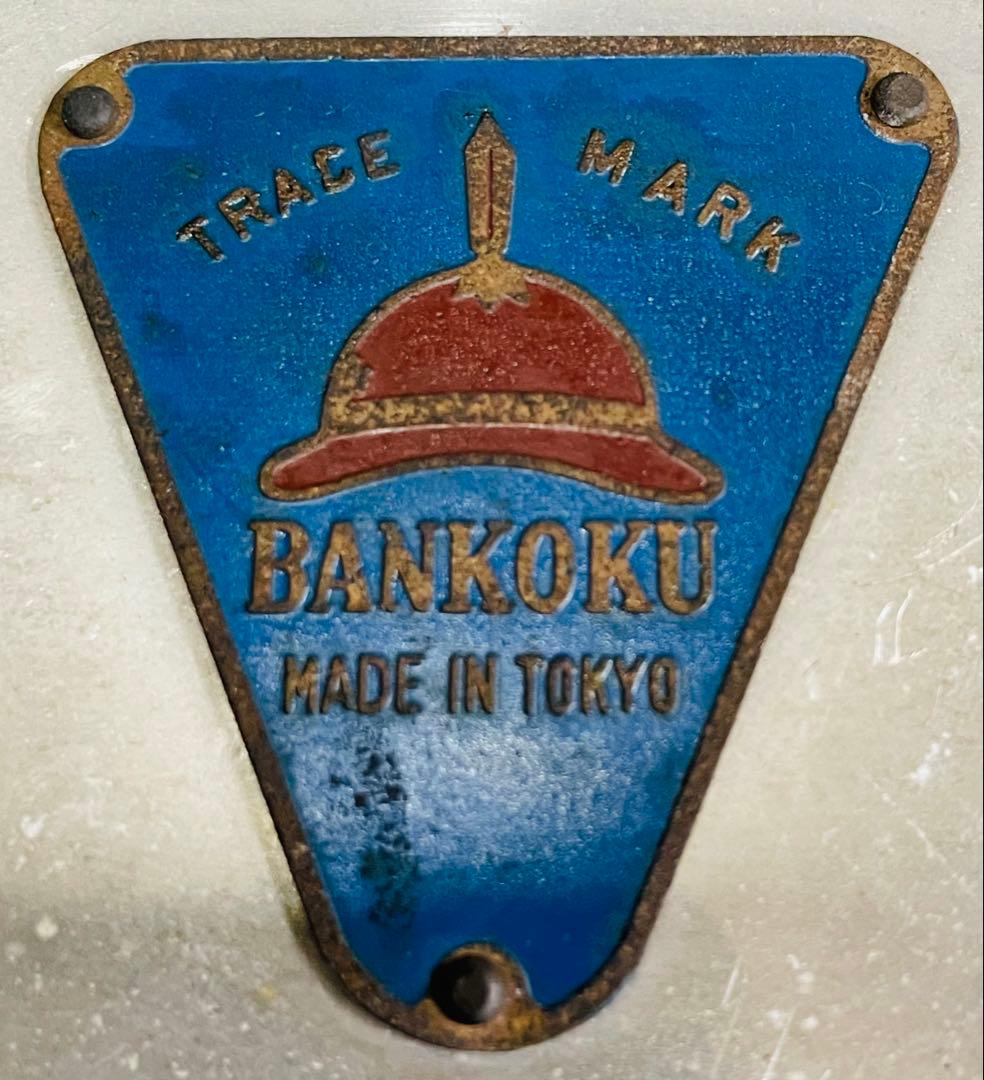 中古品 石川アルミ製 トランクケース（鍵付き・防水仕様） お値段を下げました