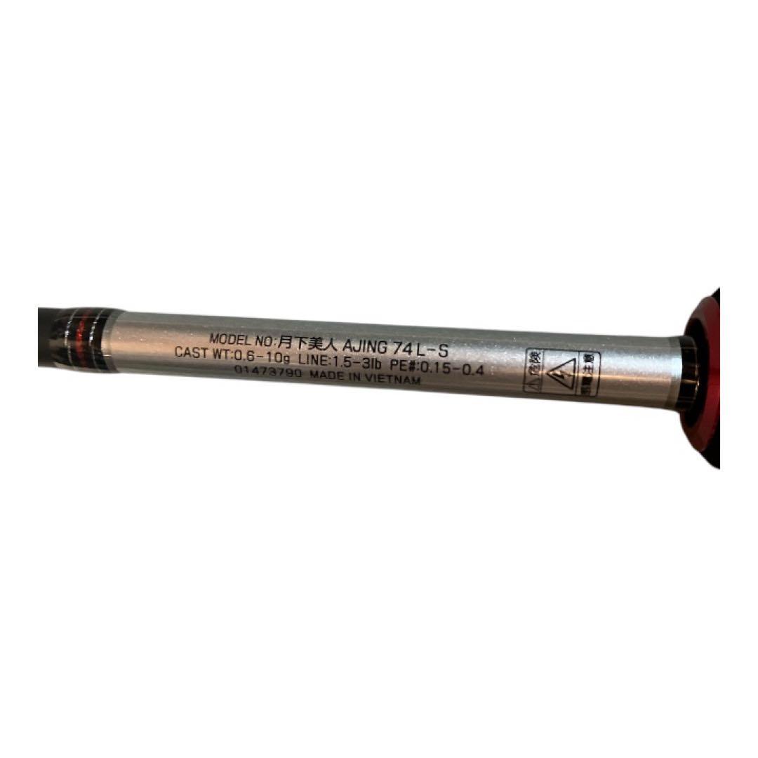 月下美人AJING 74L-S アジングロッド