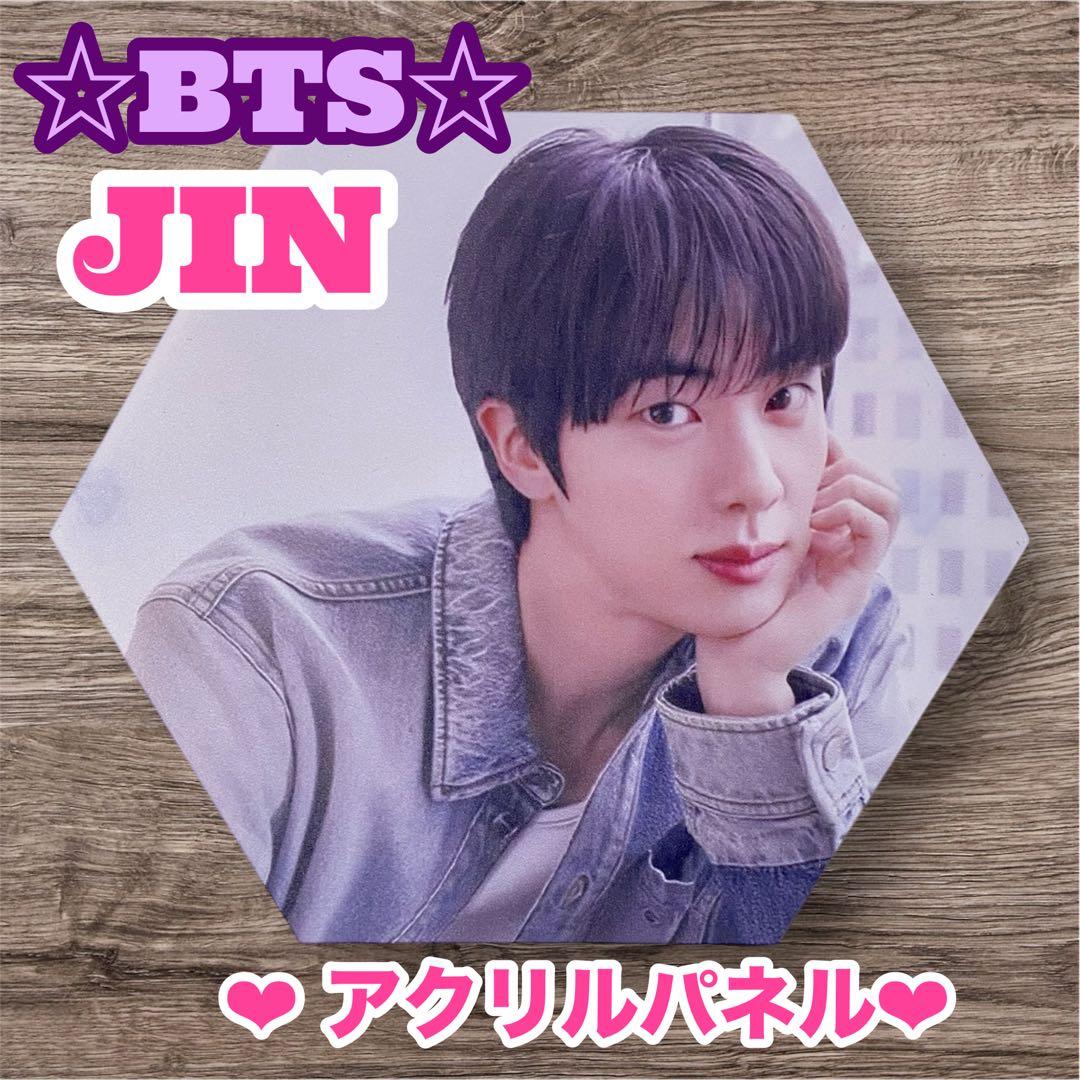 178龍ko志様 リクエスト おまとめ BTS JIN アクリルパネル