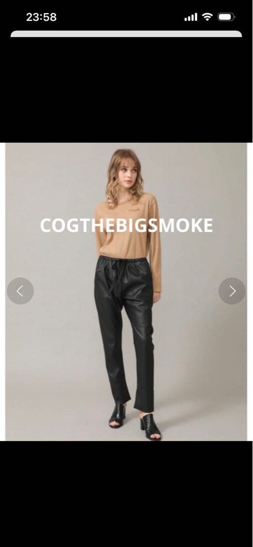 たみコグザビッグスモーク　フェイクレザーパンツ