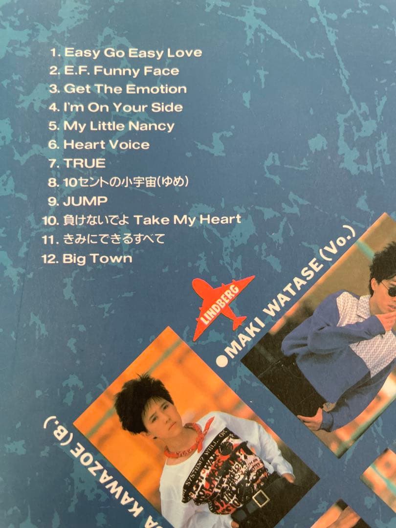 LINDBERG リンドバーグ バンドスコア Ⅱ Ⅲ Ⅳ Ⅵ 4冊セット 希少品