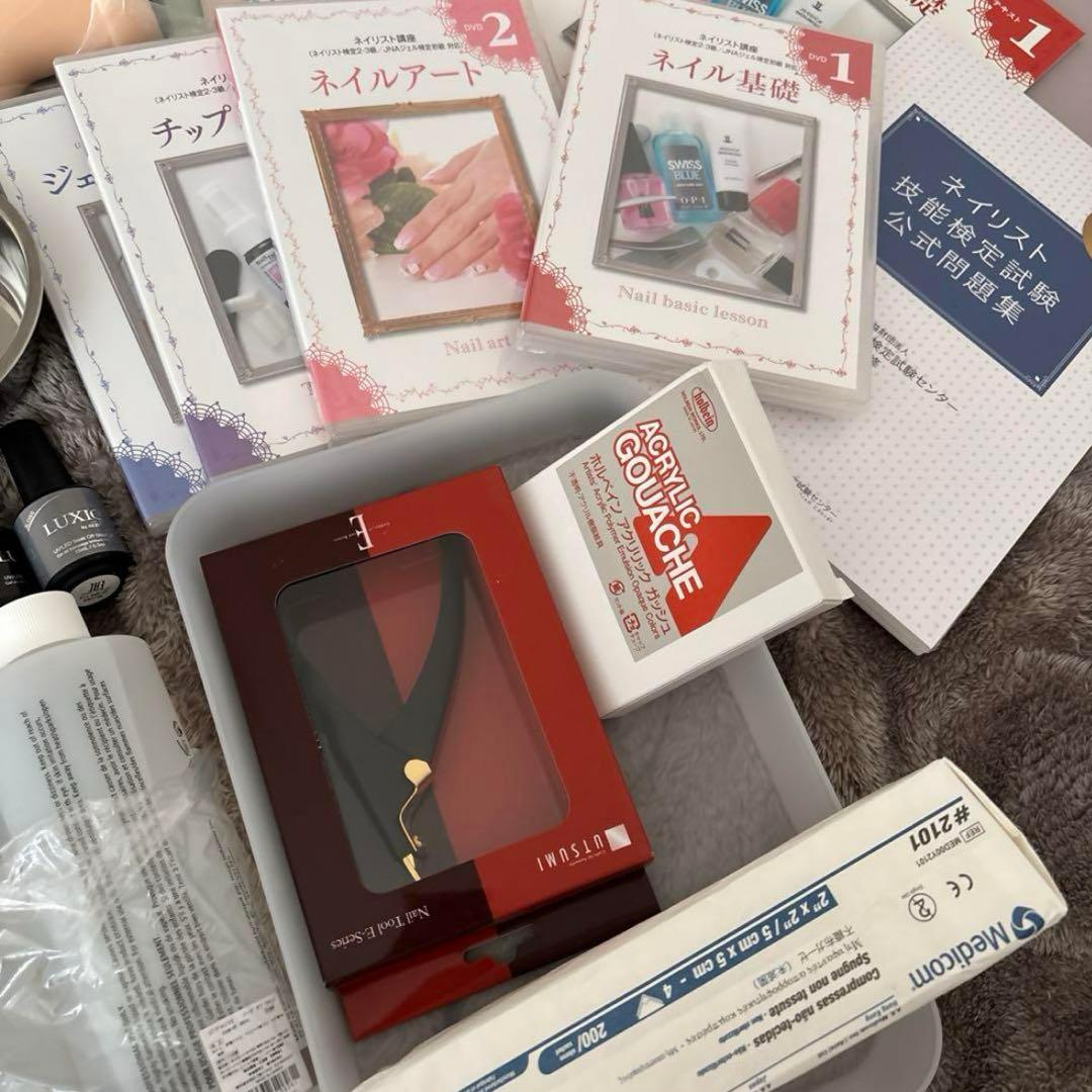 ユーキャン　ネイリスト講座　教材