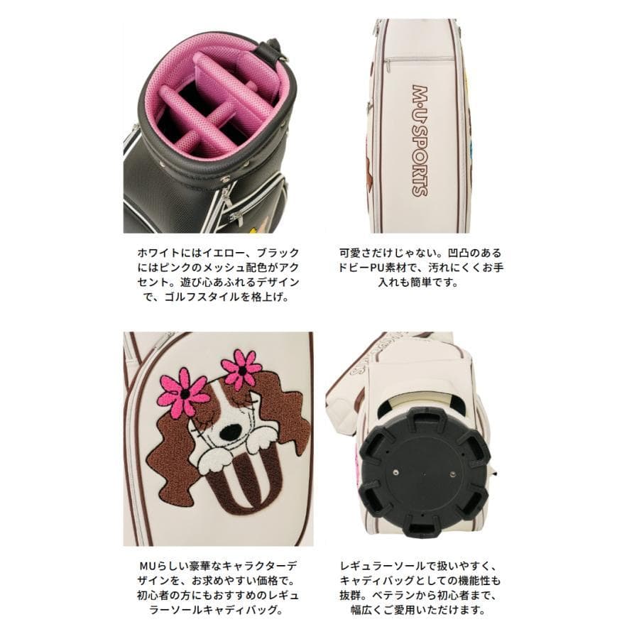 WH≪ M・U SPORTS ≫ 703R6132 8.5型バック MUスポーツ