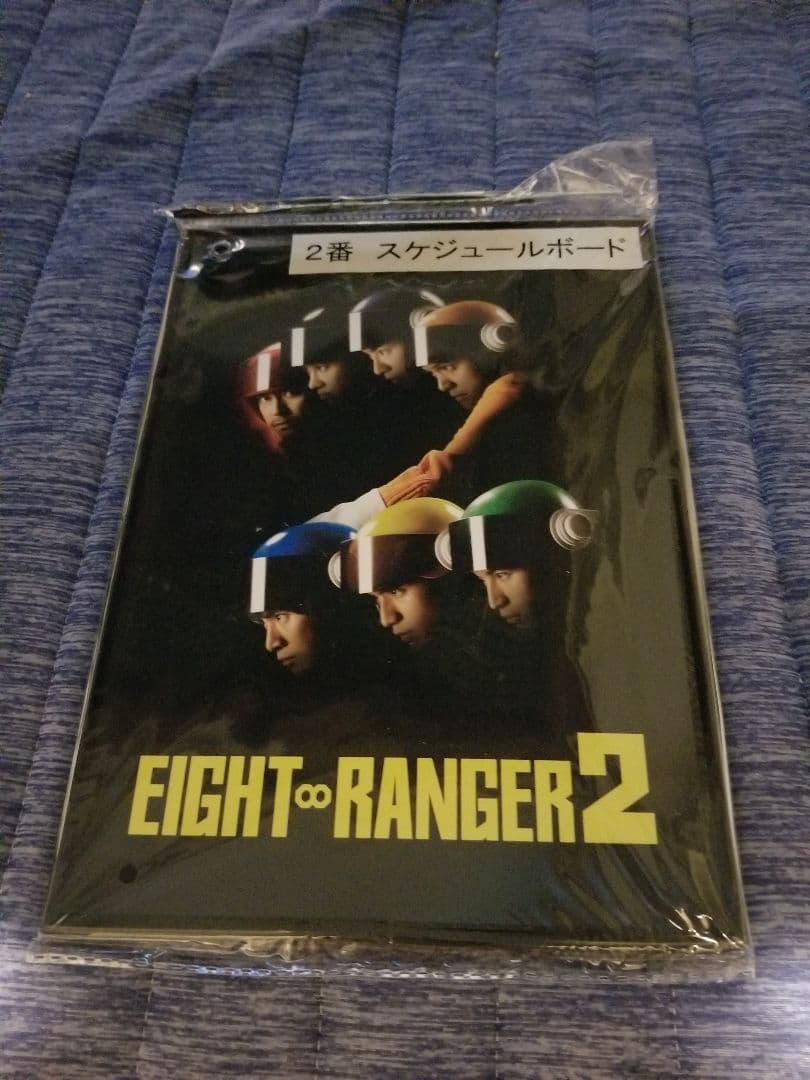 非売品　スケジュールボード