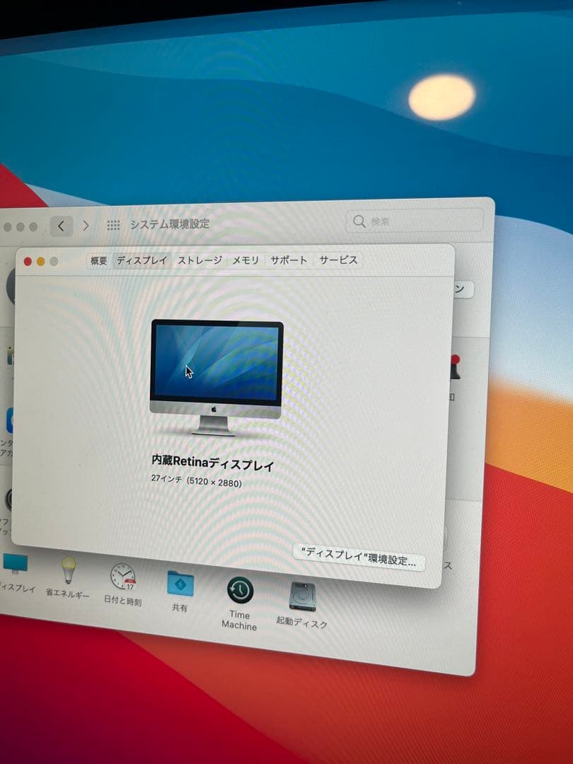 Macデスクトップ iMac 27inch Retina 5K 2017 Core i5 8GB