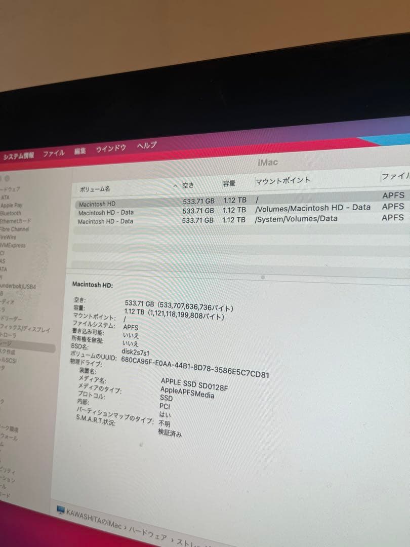 Macデスクトップ iMac 27inch Retina 5K 2017 Core i5 8GB