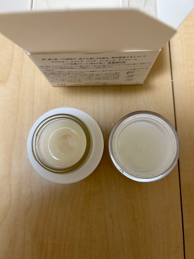 ＊orange＊ALBION エクシア リペアインテンス アイクリーム
