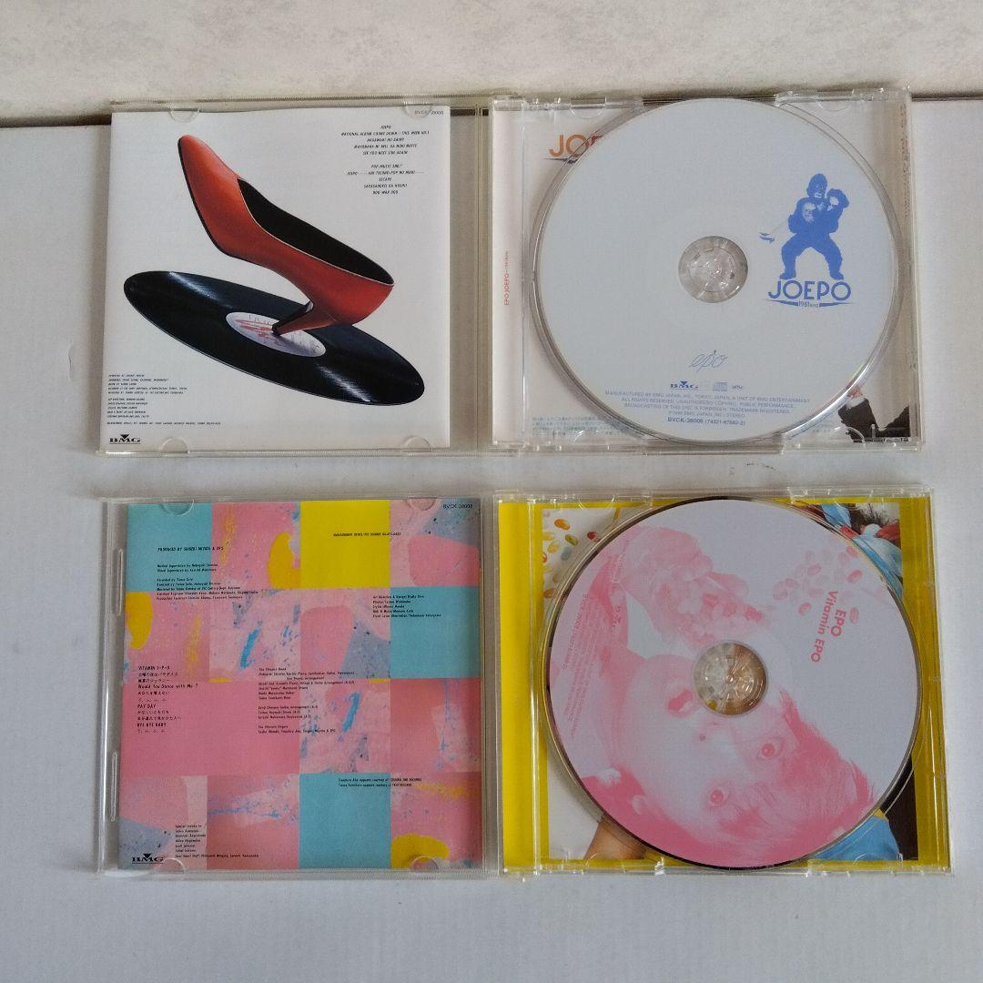 EPO アルバムコレクション 11枚セット