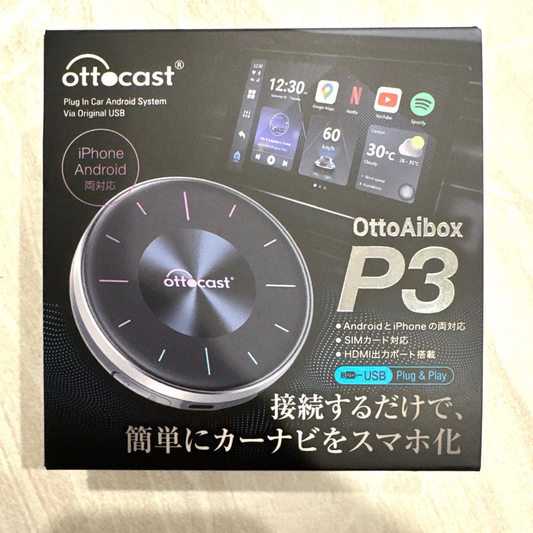 美品 OTTOCAST OttoAibox P3 CarPlay AI Box