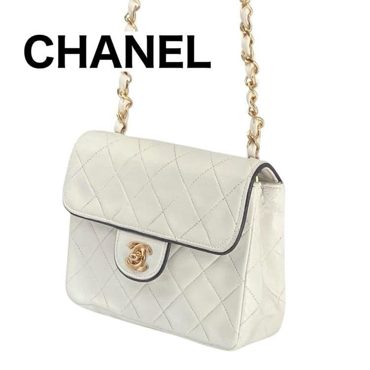 極美品 CHANELマトラッセ チェーン ショルダーバック アイボリー シール