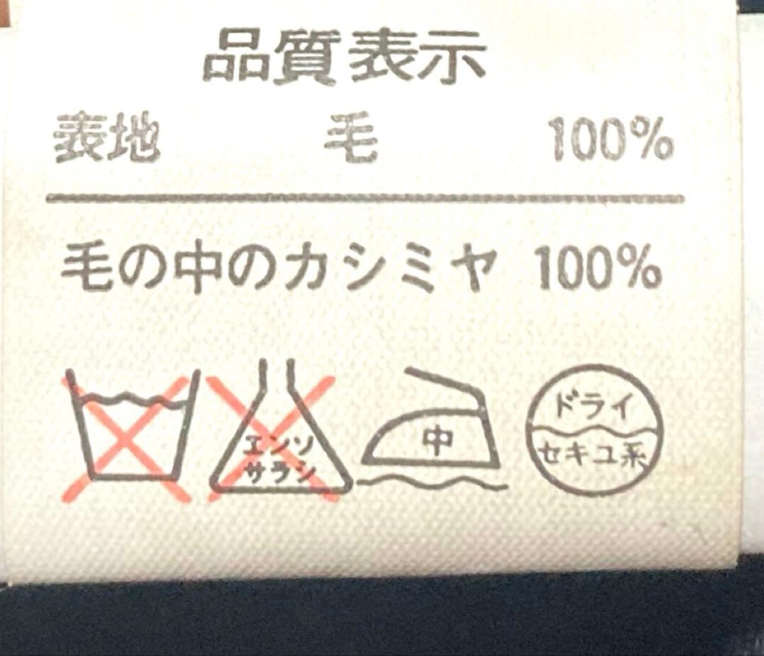 美品☆カシミヤフード付きマント ファー付きケープコート　ポンチョ エレガント