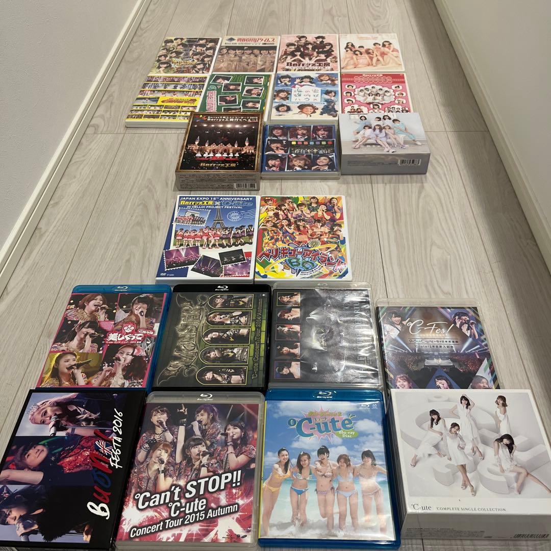 Berryz工房 ℃-ute Buono! DVD・Blu-ray セット